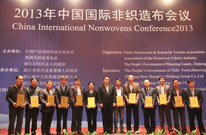 博格再獲殊榮—20122013中國(guó)非織造布行業(yè)10強(qiáng)揭曉